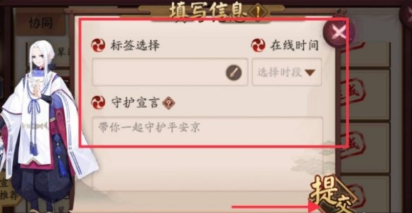 阴阳师收徒怎么玩