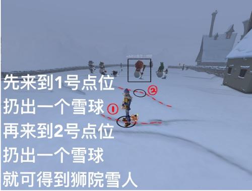 哈利波特魔法觉醒怎么堆雪人