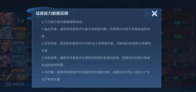 王者荣耀S37排位机制优化了什么