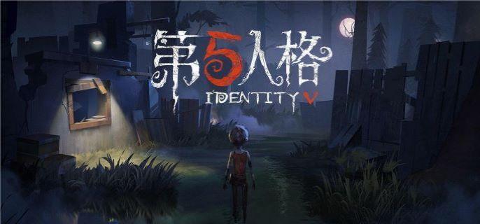 第五人格第37赛季精华2皮肤有哪些