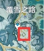 原神雪山山顶传送点怎么开