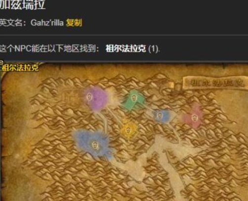 魔兽世界祖尔法拉克之槌任务怎么做