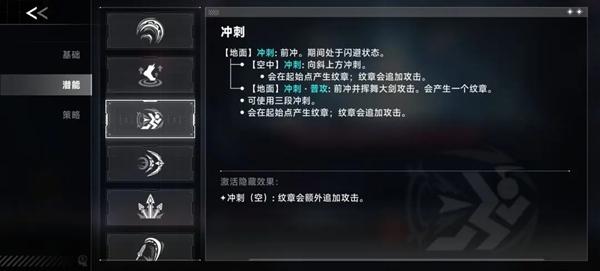 苍翼混沌效应es怎么玩