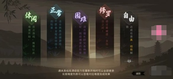 大侠立志传新手开局怎么选