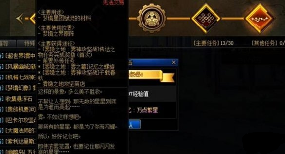 dnf雾神武器怎么制作