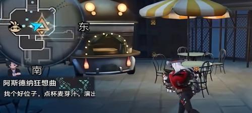 崩坏星穹铁道阿斯德纳狂想曲任务怎么过