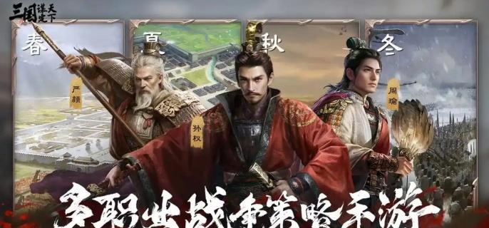 三国谋定天下S4赛季新武将左慈怎么样