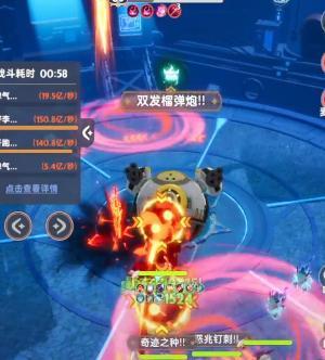 出发吧麦芬无夜大王驾到副本怎么过