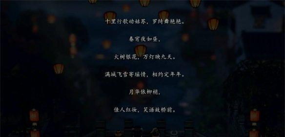 逸剑风云决完美结局怎么达成