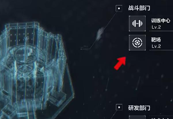三角洲行动高级修理怎么解锁