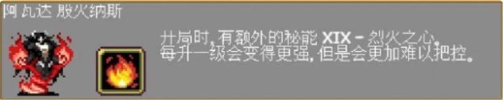 吸血鬼幸存者隐藏人物怎么解锁