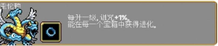 吸血鬼幸存者隐藏人物怎么解锁