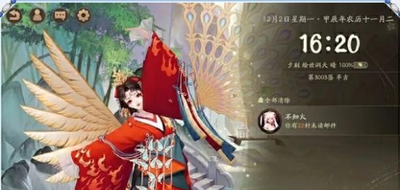 阴阳师心契怎么玩