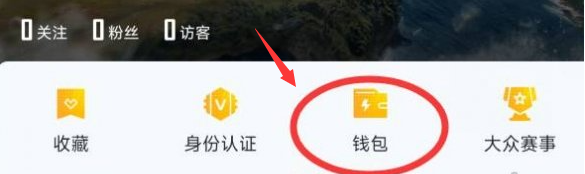 和平精英营地币怎么得