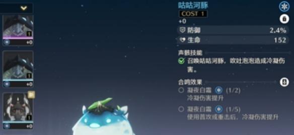 鸣潮珂莱塔声骸及词条怎么选择