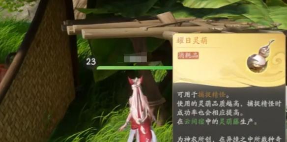 仙剑世界怎么派遣