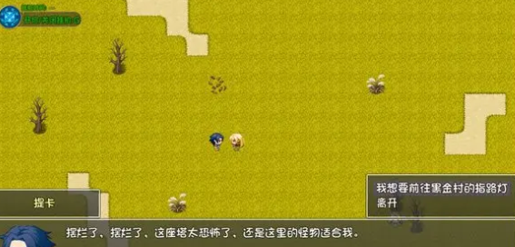 再刷一把黑金村怎么开启