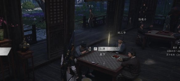 燕云十六声不羡仙任务怎么做