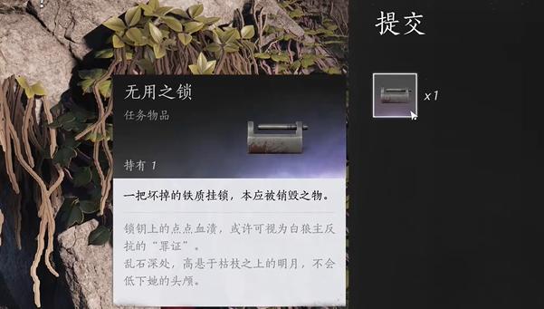 燕云十六声白狼主面具怎么获得