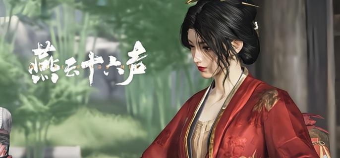 燕云十六声心得置换怎么用