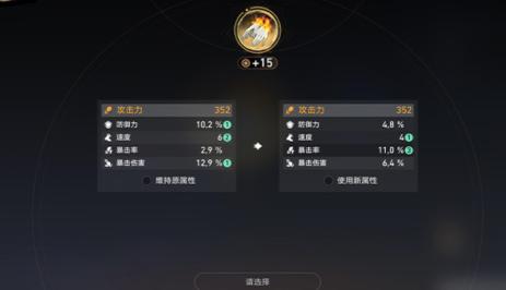 崩坏星穹铁道变量骰子怎么使用