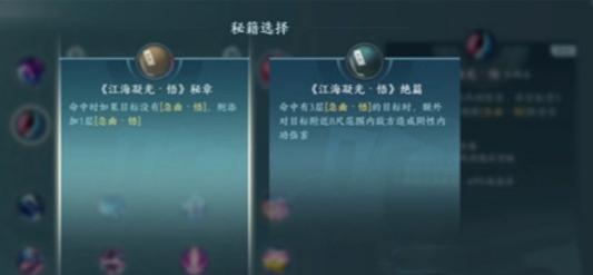 剑网3无界七秀怎么玩