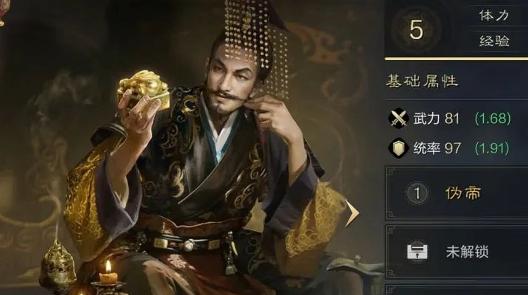 三国谋定天下s6新武将有哪些