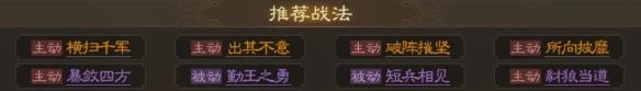 三国志战棋版黄盖怎么样