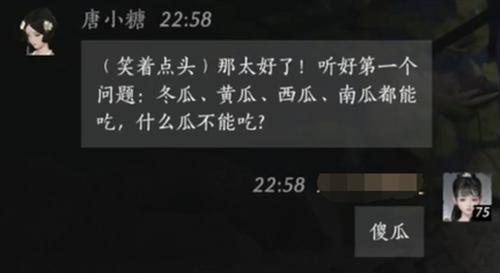 燕云十六声唐小糖好感度对话怎么选择