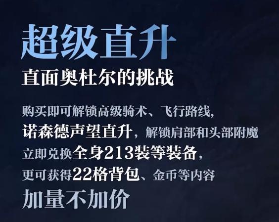 魔兽世界归乡纹章怎么获取