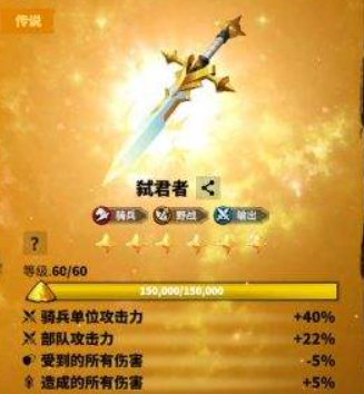 万龙觉醒西奥铎宝物怎么选
