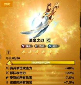 万龙觉醒西奥铎宝物怎么选