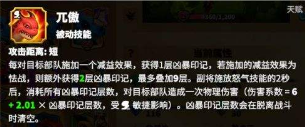 万龙觉醒西奥铎宠物哪个好