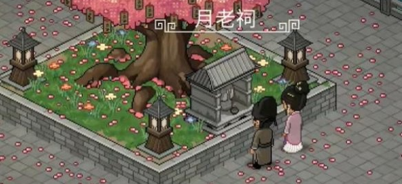 大侠立志传月老祠在哪里