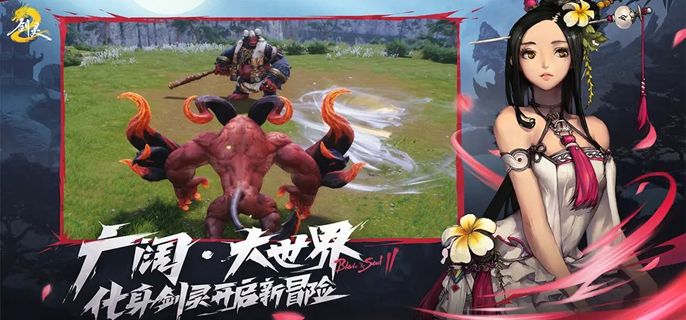 剑灵2守护灵怎么获得