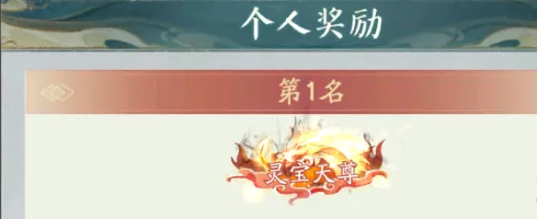 寻道大千轮回秘境怎么冲分