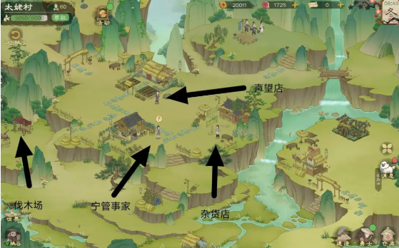 桃源记2地图资源有哪些