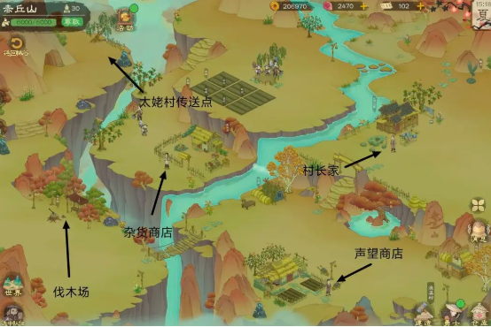 桃源记2地图资源有哪些