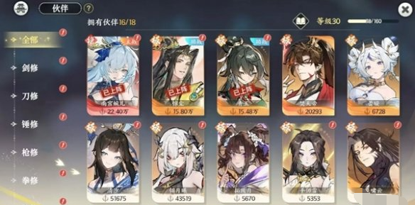 掌门下山0氪怎么玩