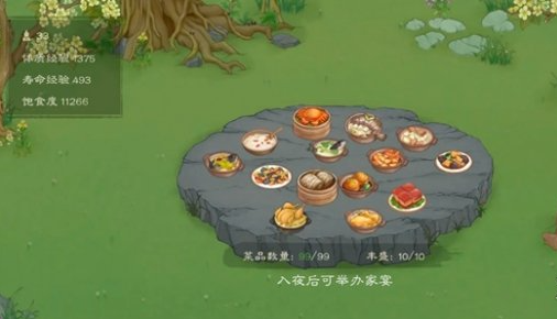 桃源记2高性价比食材有哪些