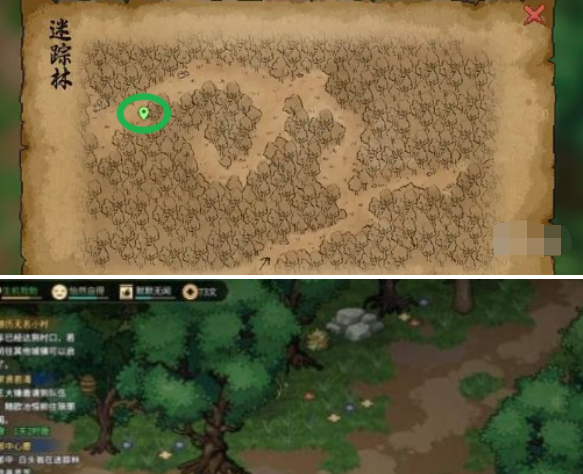 大侠立志传灵芝怎么获得