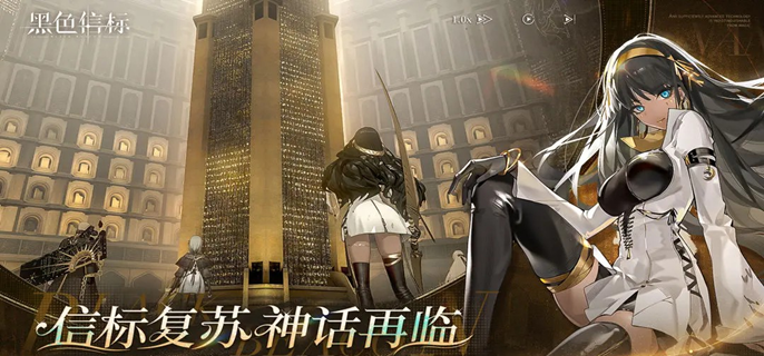 黑色信标铂鸢技能怎么加