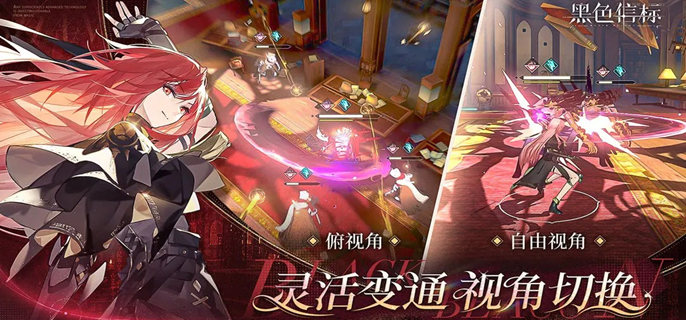 黑色信标多少抽保底