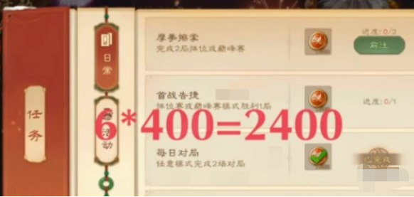 三国杀寻味币怎么获得