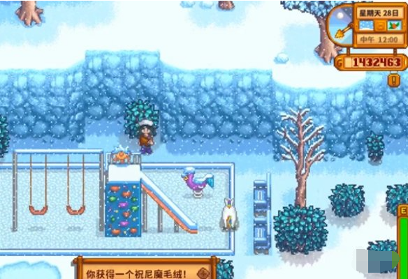 星露谷物语祝尼魔玩偶怎么获得