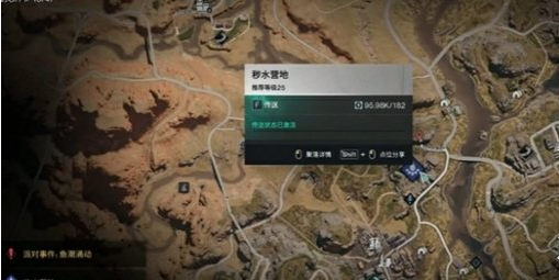 七日世界雪国人生藏红花在哪