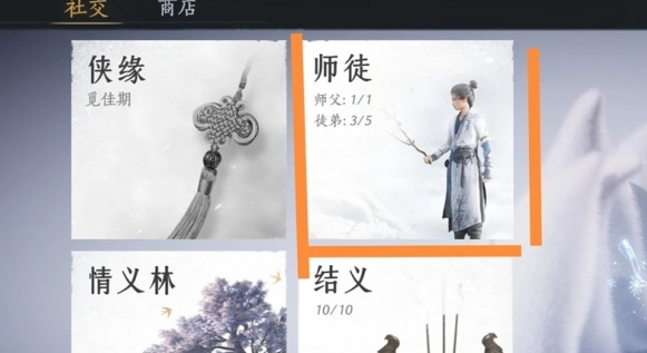 燕云十六声雏燕衔礼怎么过
