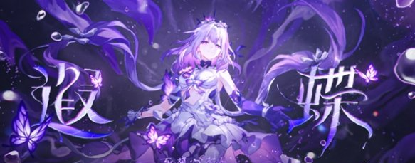 崩坏星穹铁道3.2混沌12层怎么打满