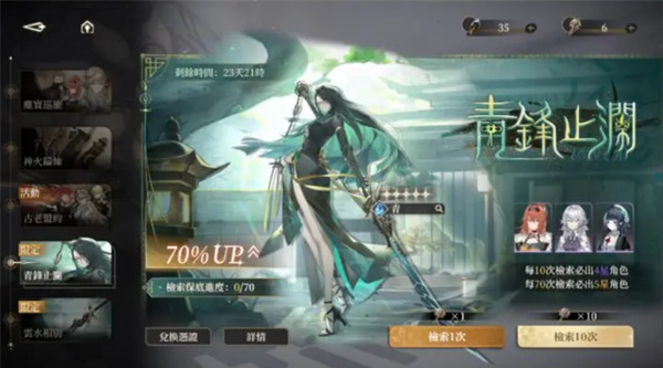 黑色信标青值不值得抽