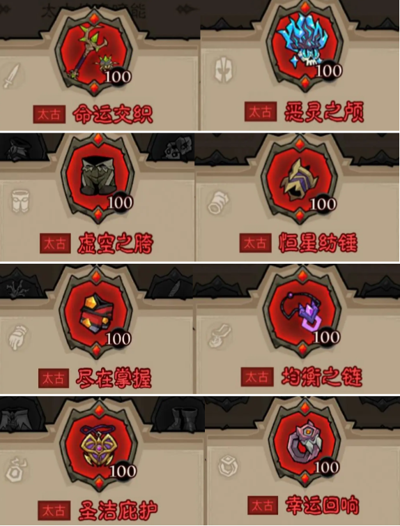 英雄没有闪秘法师闪电拳火焰弓流怎么玩